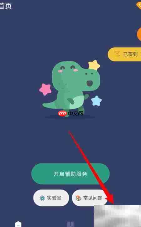 贝利点击器停推个性化广告-第1张图片-佛山资讯网