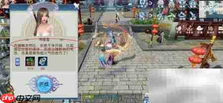 诛仙手游觅宝堂任务攻略-第2张图片-佛山资讯网
