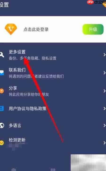 贝利点击器停推个性化广告-第2张图片-佛山资讯网