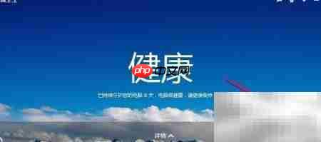 百度卫士一键WiFi使用教程-第1张图片-佛山资讯网