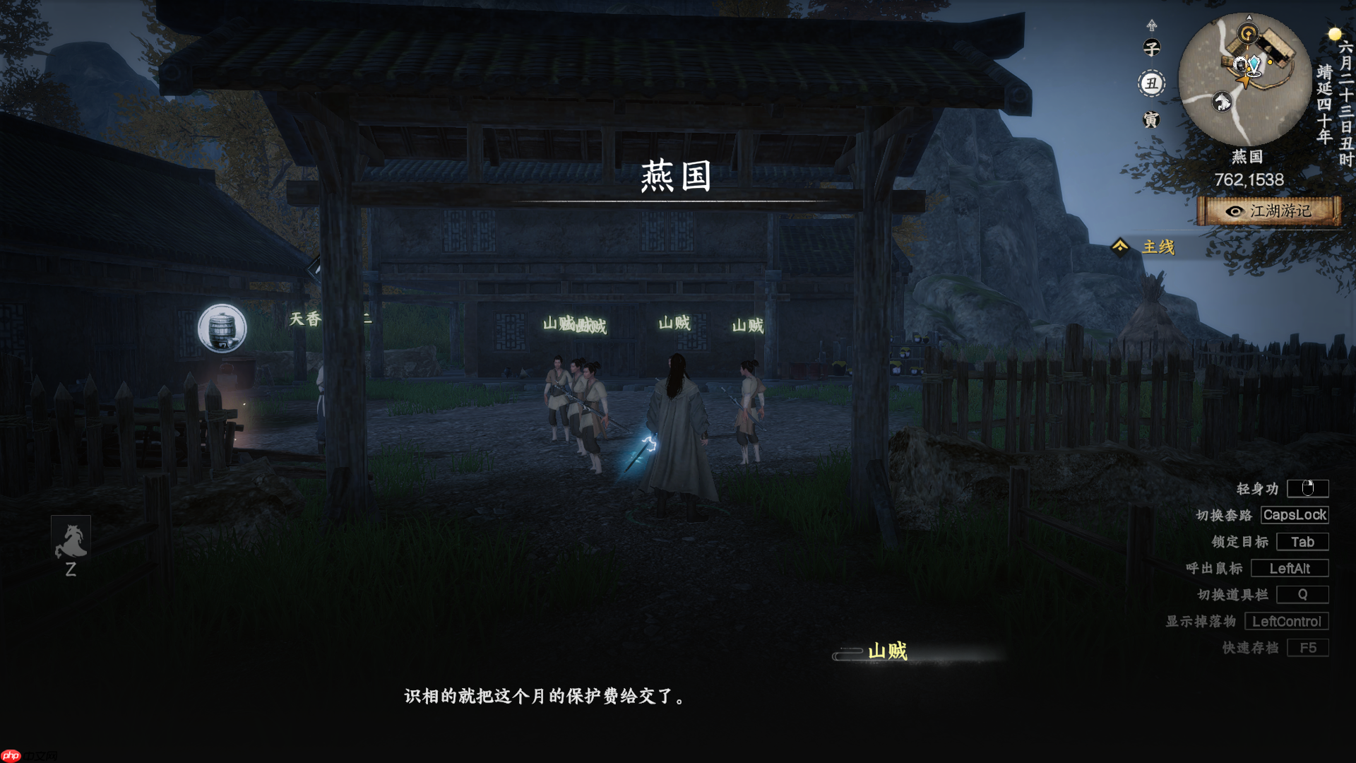 《下一站江湖2》普攻枪万宗获取方式-第1张图片-佛山资讯网