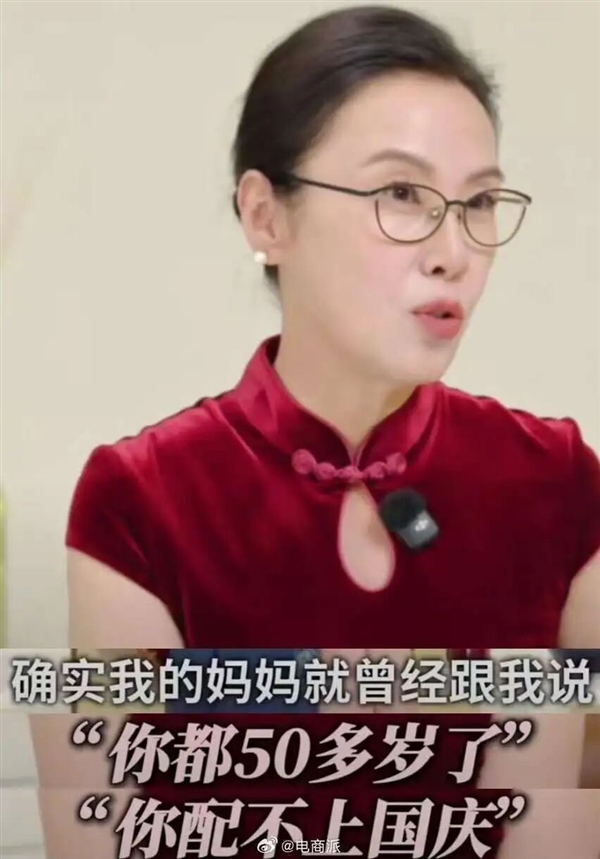 李国庆妻子怒怼偏见：没有遇到他 自己找30到70岁的都行-第1张图片-佛山资讯网