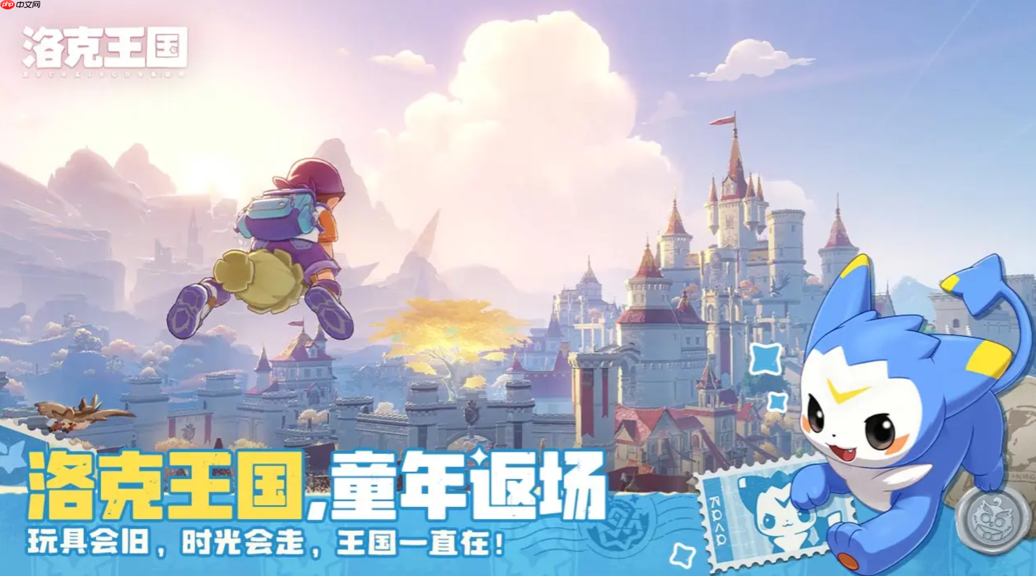 《洛克王国：世界》首领战打法攻略-第1张图片-佛山资讯网