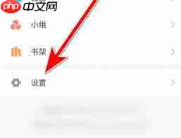 超星慕课app如何退出-第2张图片-佛山资讯网 超星慕课app如何退出-第2张图片-佛山资讯网