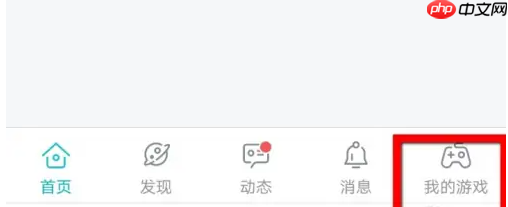 taptap分享游戏操作-第2张图片-佛山资讯网