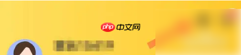 《掌通家园》设置考勤消息订阅方法-第2张图片-佛山资讯网