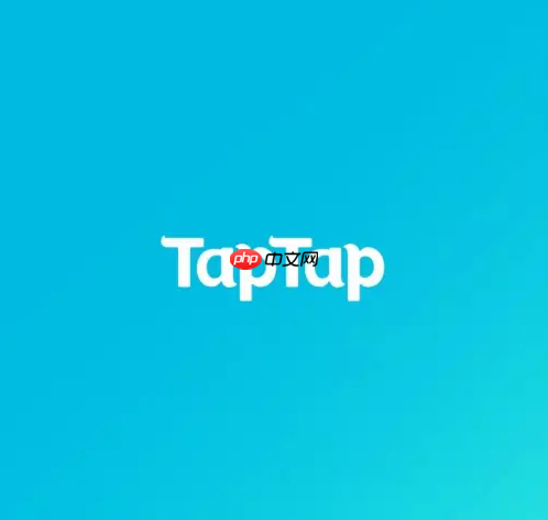 taptap分享游戏操作-第1张图片-佛山资讯网