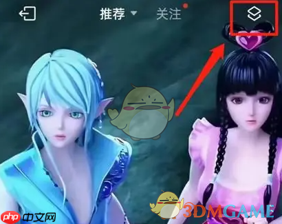 《乐划锁屏》查看锁屏足迹方法-第2张图片-佛山资讯网