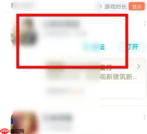 taptap分享游戏操作-第3张图片-佛山资讯网