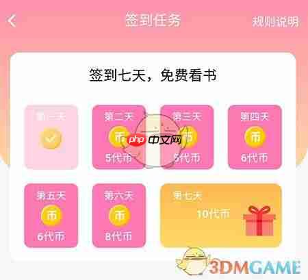 《次元姬小说》代币获取方法-第2张图片-佛山资讯网