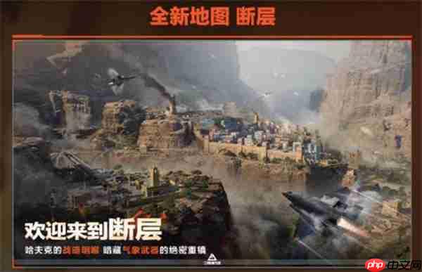 《三角洲行动》烈火冲天赛季前瞻内容一览-第1张图片-佛山资讯网