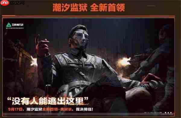 《三角洲行动》烈火冲天赛季前瞻内容一览-第4张图片-佛山资讯网