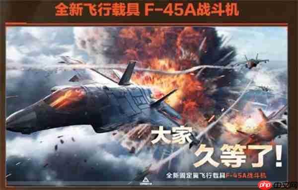 《三角洲行动》烈火冲天赛季前瞻内容一览-第2张图片-佛山资讯网