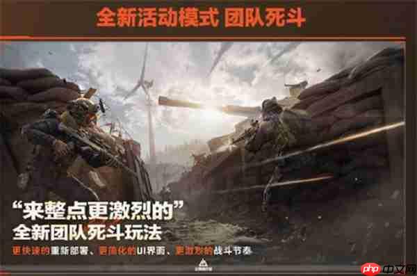 《三角洲行动》烈火冲天赛季前瞻内容一览-第3张图片-佛山资讯网