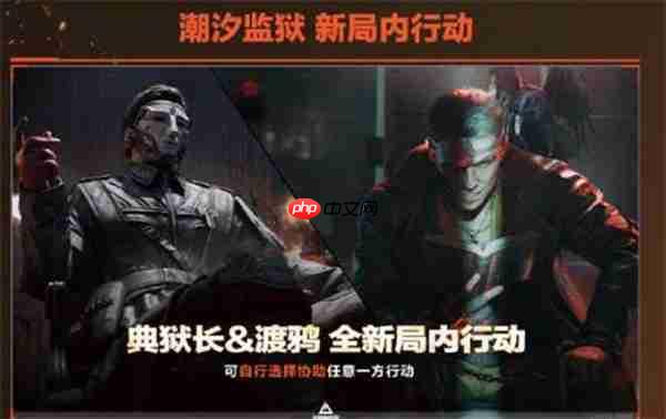 《三角洲行动》烈火冲天赛季前瞻内容一览-第5张图片-佛山资讯网