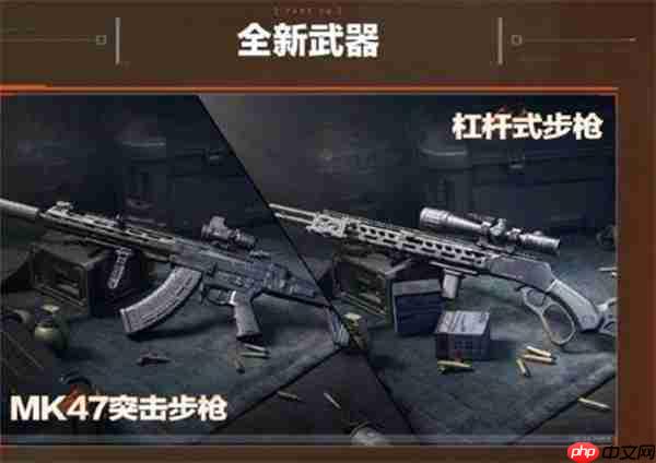 《三角洲行动》烈火冲天赛季前瞻内容一览-第7张图片-佛山资讯网