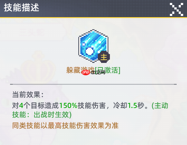 《风之海岸》灵宠三头蛇技能介绍-第2张图片-佛山资讯网