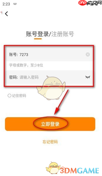 《酷漫熊漫画》免费漫画页面在线看漫画下载-第2张图片-佛山资讯网 《酷漫熊漫画》免费漫画页面在线看漫画下载-第2张图片-佛山资讯网