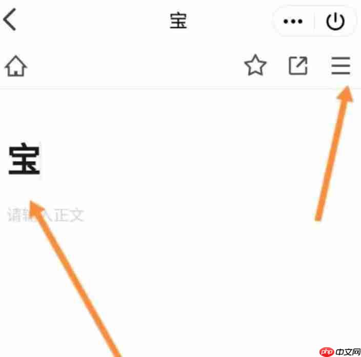 腾讯文档怎么转成word文档？-腾讯文档转成word文档的方法-第2张图片-佛山资讯网