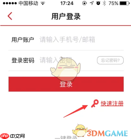 《南方plus》发布现场方法-第2张图片-佛山资讯网