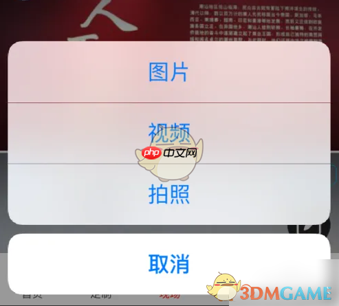 《南方plus》发布现场方法-第4张图片-佛山资讯网
