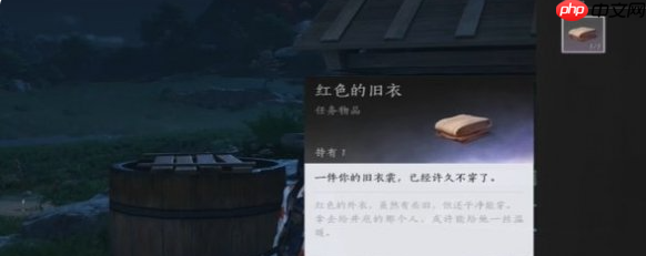 燕云十六声井中人怎么过关_燕云十六声井中人奇遇通关攻略-第5张图片-佛山资讯网