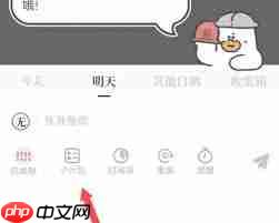 做计划时如何添加子计划-第1张图片-佛山资讯网 做计划时如何添加子计划-第1张图片-佛山资讯网