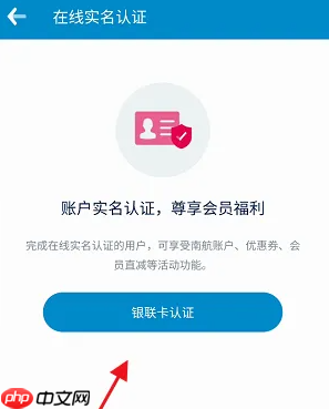 《南方航空》预定餐食方法-第3张图片-佛山资讯网