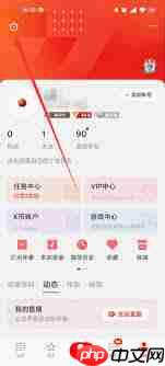 全民k歌唱歌延迟如何解决-第2张图片-佛山资讯网 全民k歌唱歌延迟如何解决-第2张图片-佛山资讯网