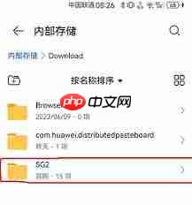 winlator如何导入游戏-第1张图片-佛山资讯网