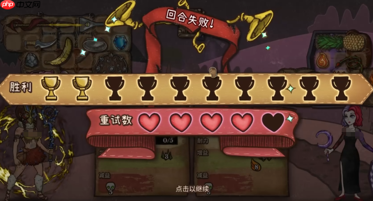 《背包乱斗》等级提升方法-第1张图片-佛山资讯网