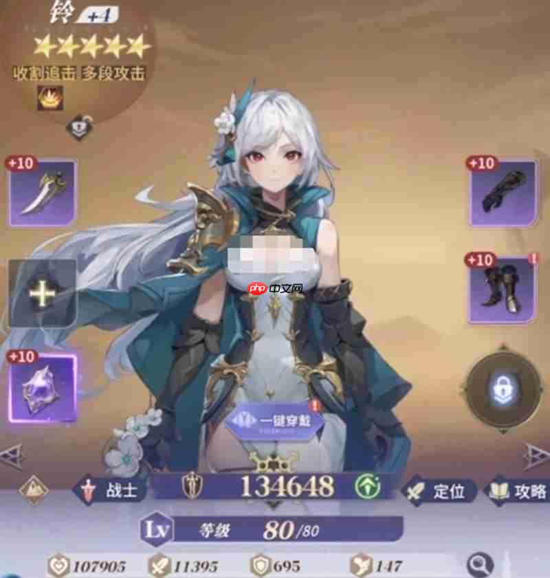《永夜降临：复苏》玲介绍-第1张图片-佛山资讯网