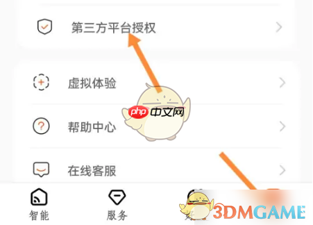 《京东小家》解除授权方法-第1张图片-佛山资讯网