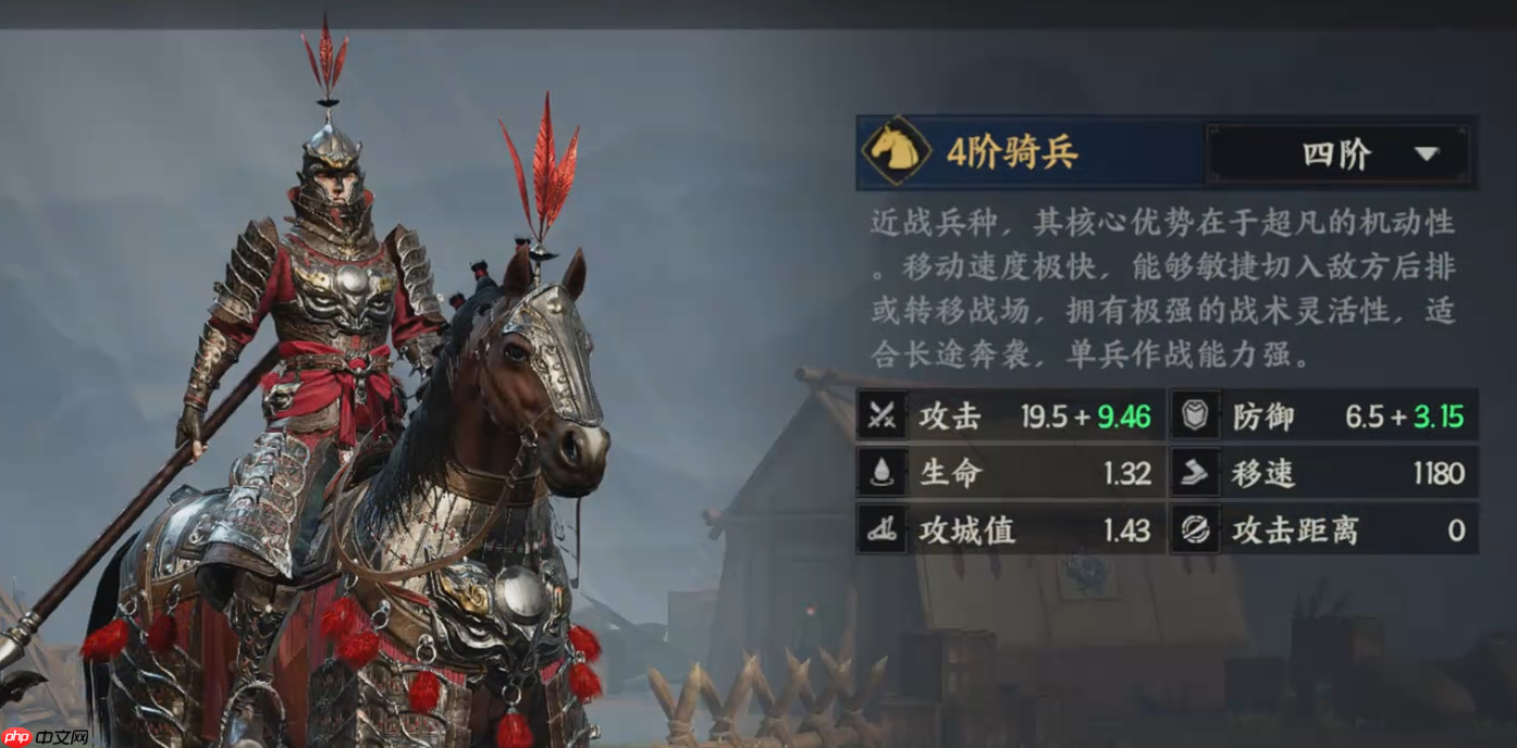 《三国群英传:策定九州》典韦介绍-第3张图片-佛山资讯网 《三国群英传:策定九州》典韦介绍-第3张图片-佛山资讯网