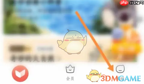 《一起学》更换手机号方法-第1张图片-佛山资讯网