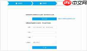 易班app如何修改学校-第1张图片-佛山资讯网 易班app如何修改学校-第1张图片-佛山资讯网