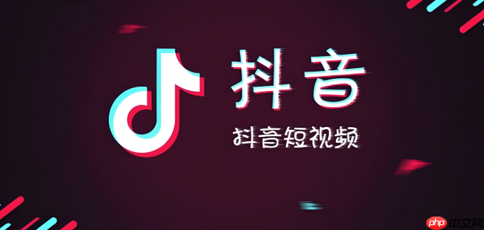 抖音怎么解绑第三方账号_抖音解除微信QQ绑定教程-第1张图片-佛山资讯网 抖音怎么解绑第三方账号_抖音解除微信QQ绑定教程-第1张图片-佛山资讯网