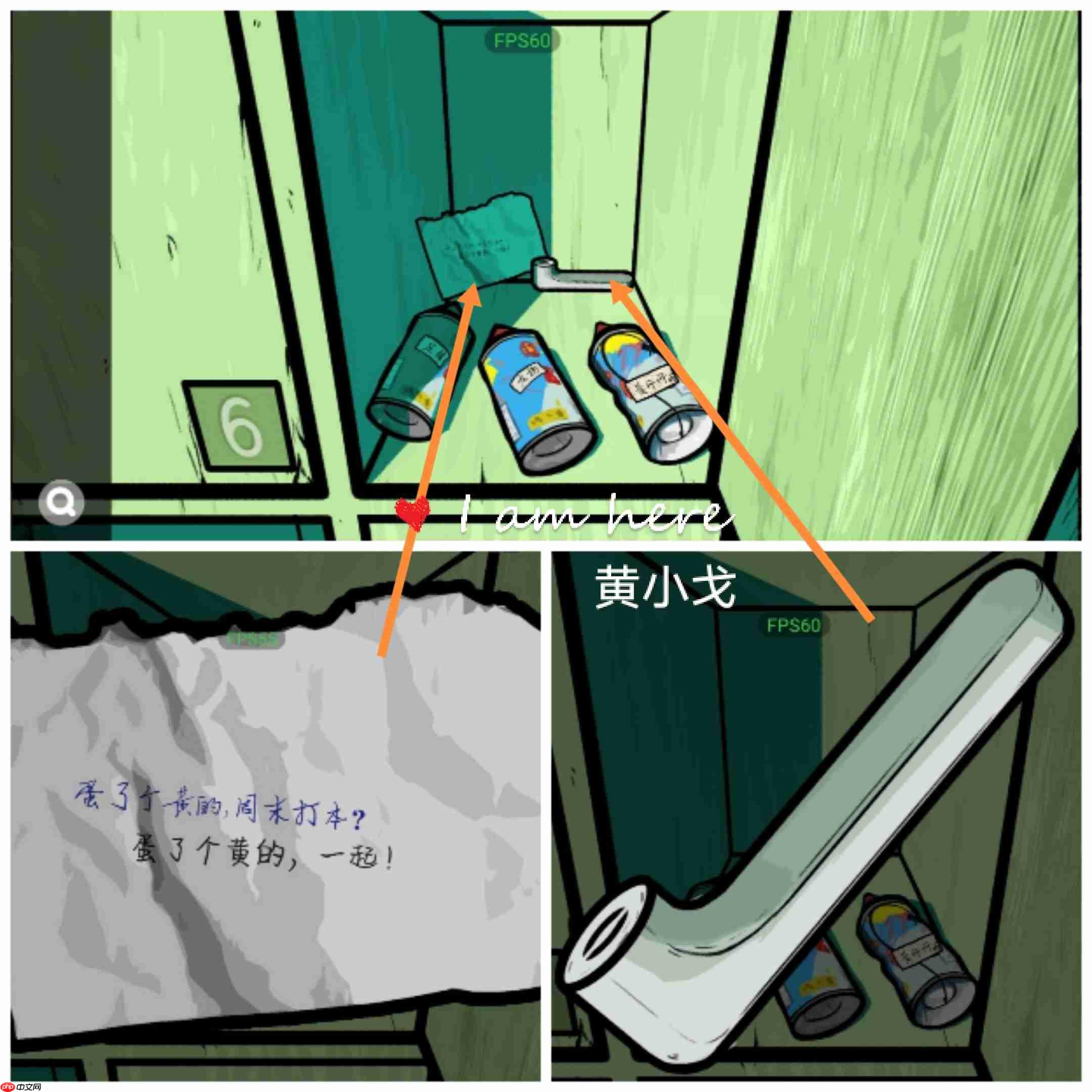 《房间的秘密2:起点》第二章通关攻略(下)-第8张图片-佛山资讯网 《房间的秘密2:起点》第二章通关攻略(下)-第8张图片-佛山资讯网