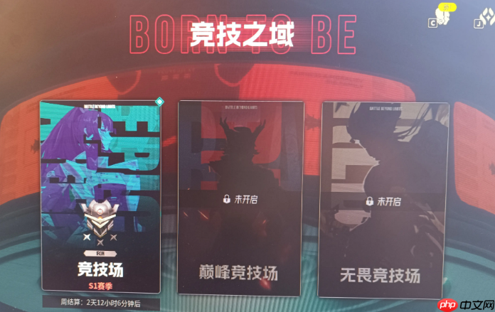 《伊瑟》PVP玩法介绍-第2张图片-佛山资讯网