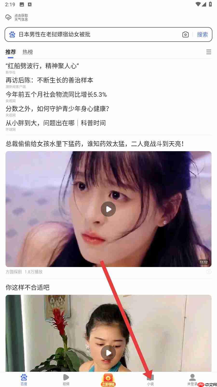 看多多app使用说明-第2张图片-佛山资讯网