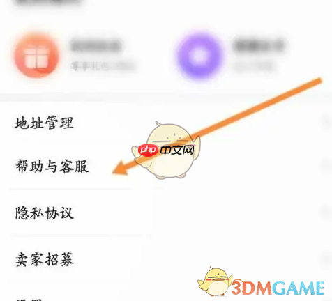 《票牛》联系客服方法-第1张图片-佛山资讯网