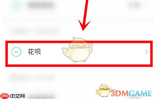 《随手记》记录花呗还款方法-第2张图片-佛山资讯网