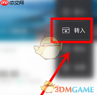 《随手记》记录花呗还款方法-第4张图片-佛山资讯网