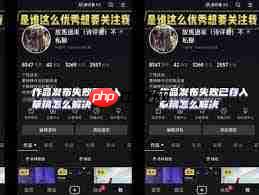 抖音分享视频到微信格式不支持怎么办-第1张图片-佛山资讯网