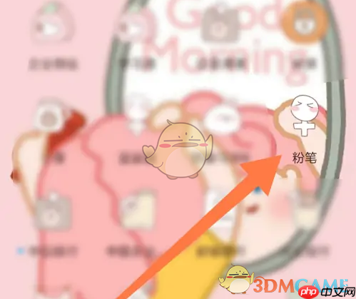 《粉笔》查看历年试卷方法-第1张图片-佛山资讯网