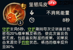 《奥丘：树海之下》南瓜骑士档案介绍-第2张图片-佛山资讯网