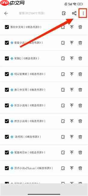 青鸟阅读添加书源方法-第3张图片-佛山资讯网