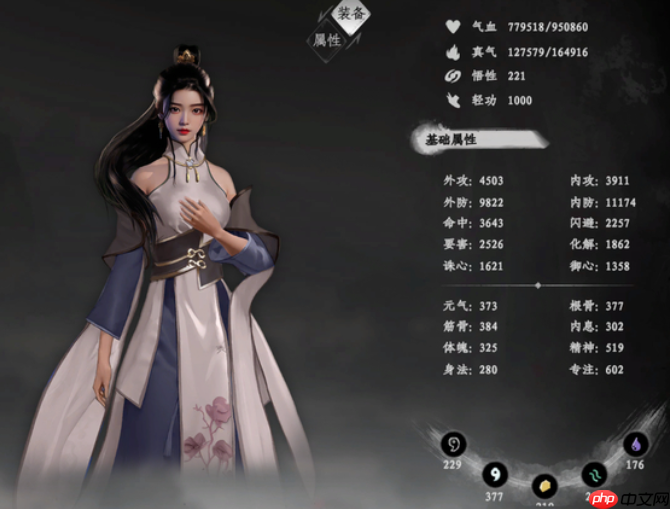 《下一站江湖2》队友培养攻略-第2张图片-佛山资讯网