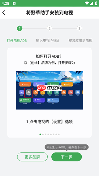 野草助手口令使用教程-第2张图片-佛山资讯网