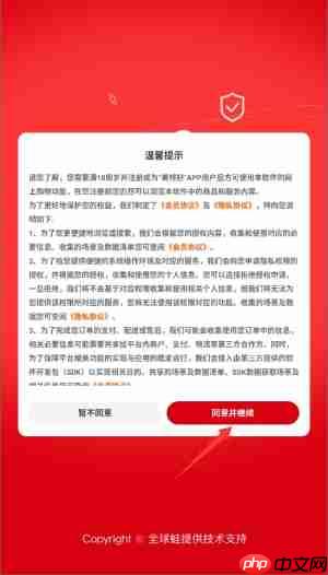 《美特好》下单购买商品方法-第1张图片-佛山资讯网